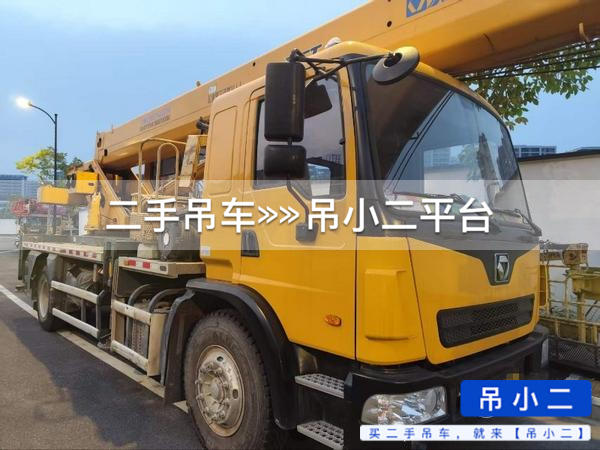 吊小二